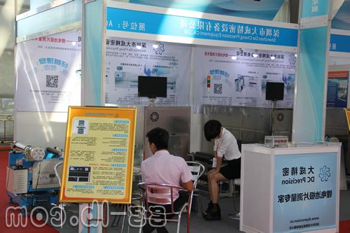 星空体育中国官方精密：在线监测设备引领锂电新革命